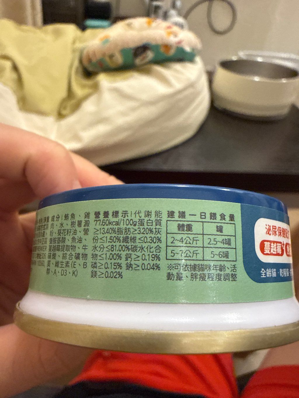 mini Tuna & Chicken Mini Gel Main Food Can (3 of 3)