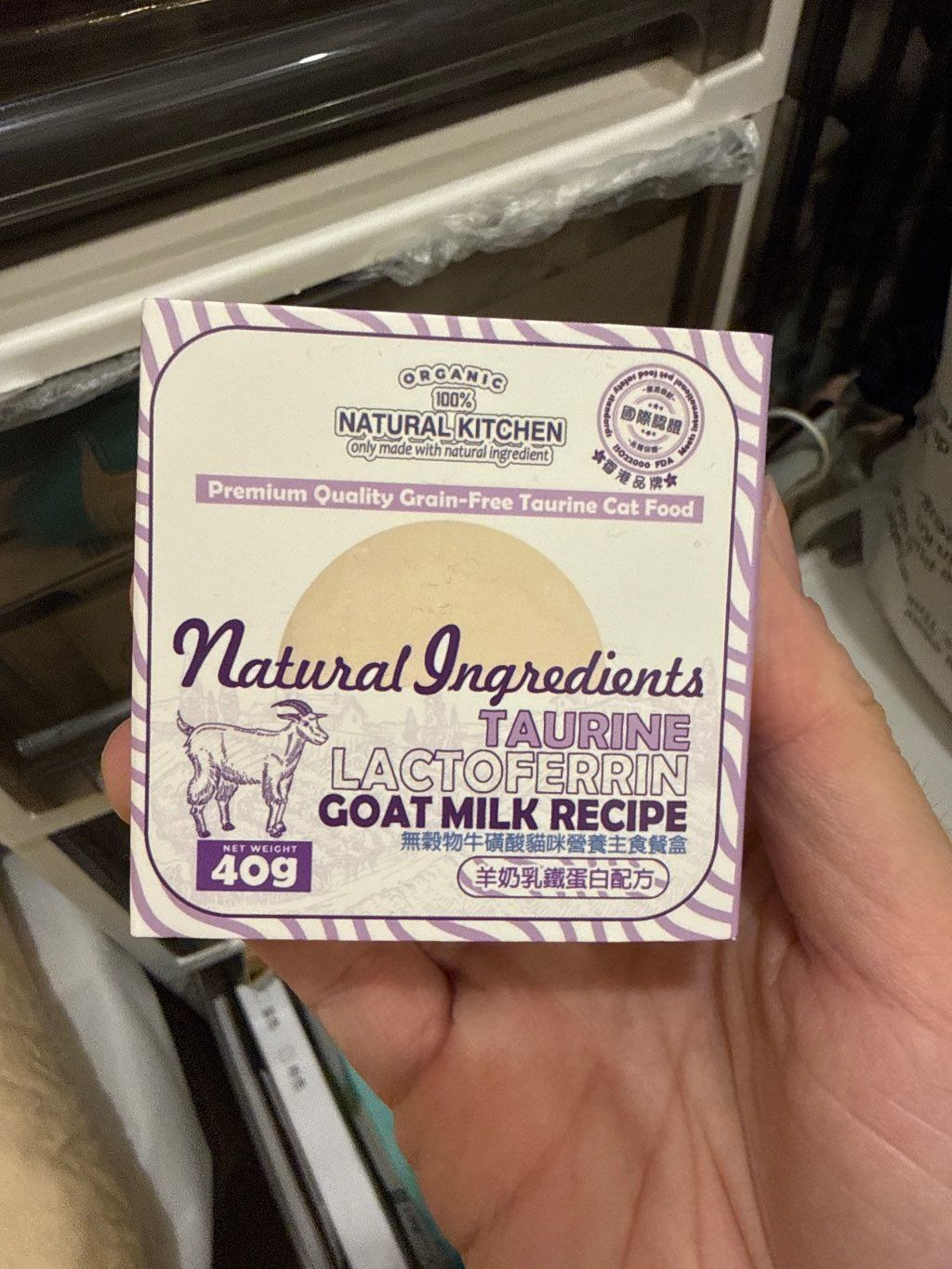 Natural Kitchen Taurine Lactoferrin Goat Milk Recipe