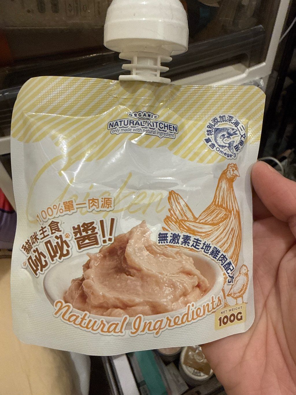 Natural Kitchen Hormone-Free Chicken Recipe Cat Main Food Puree