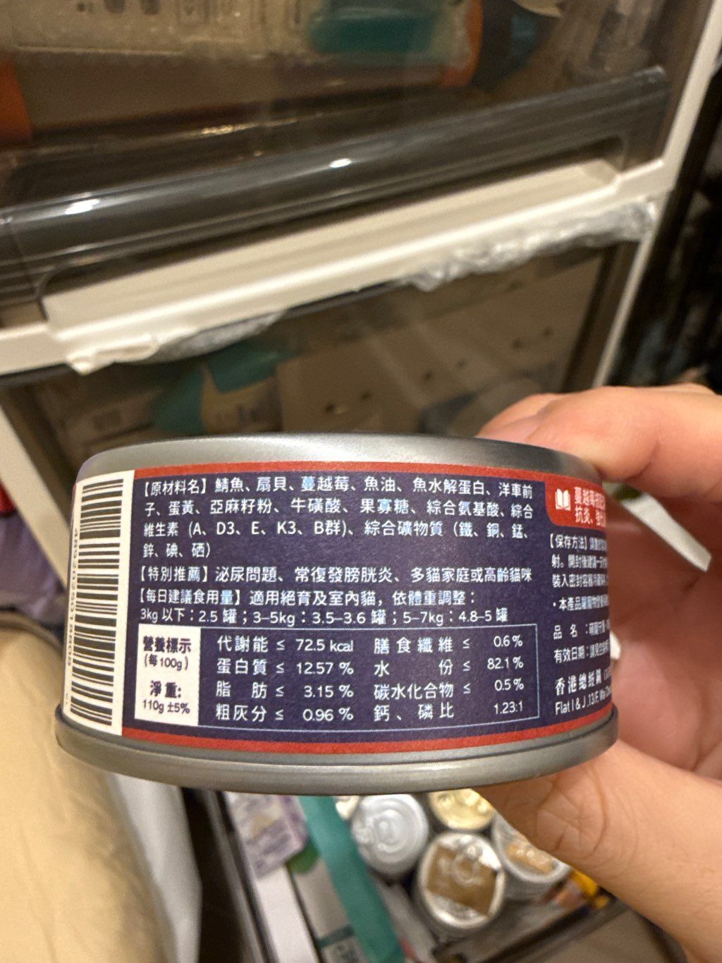 好味小姐 (Lady Flavor) MOMO Care 深海鯖貝雙鮮煮 (2 of 2)