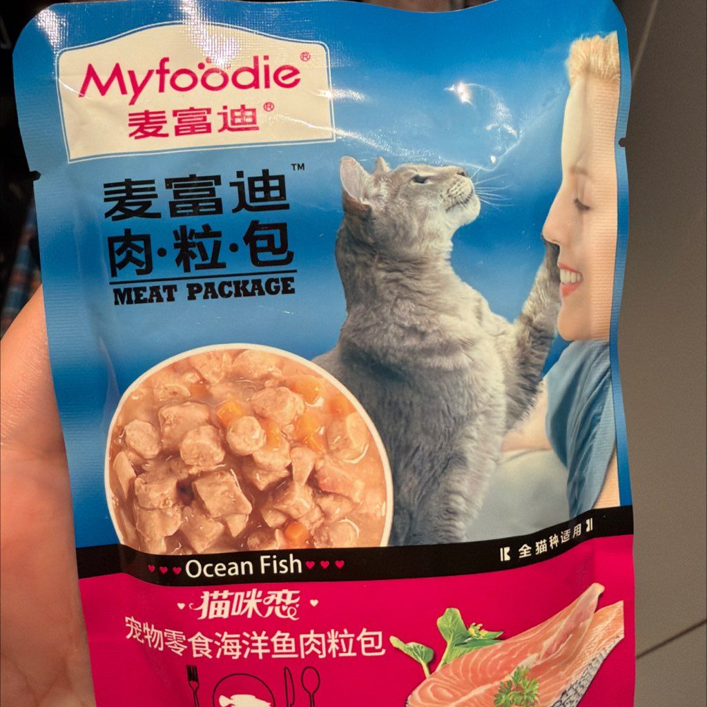 Myfoodie Ocean Fish Meat Package