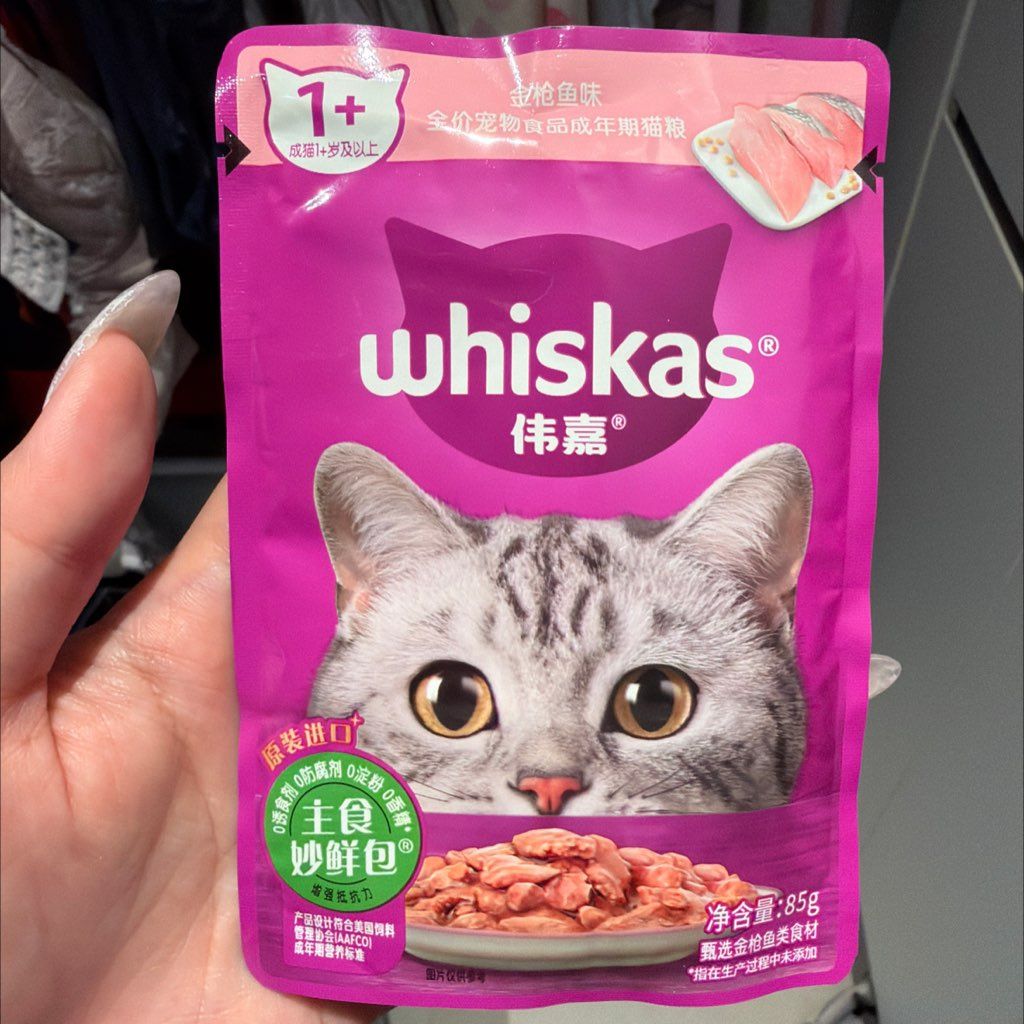 Whiskas Tuna Flavor Adult Cat Food Pouch