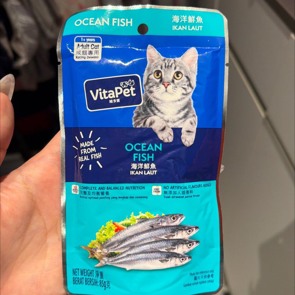 VitaPet Ocean Fish Adult Cat