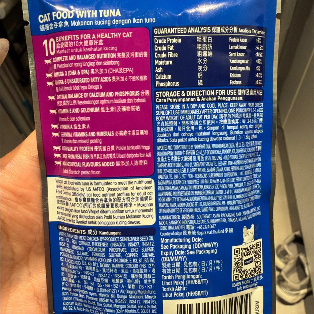 VitaPet Tuna (2 of 2)