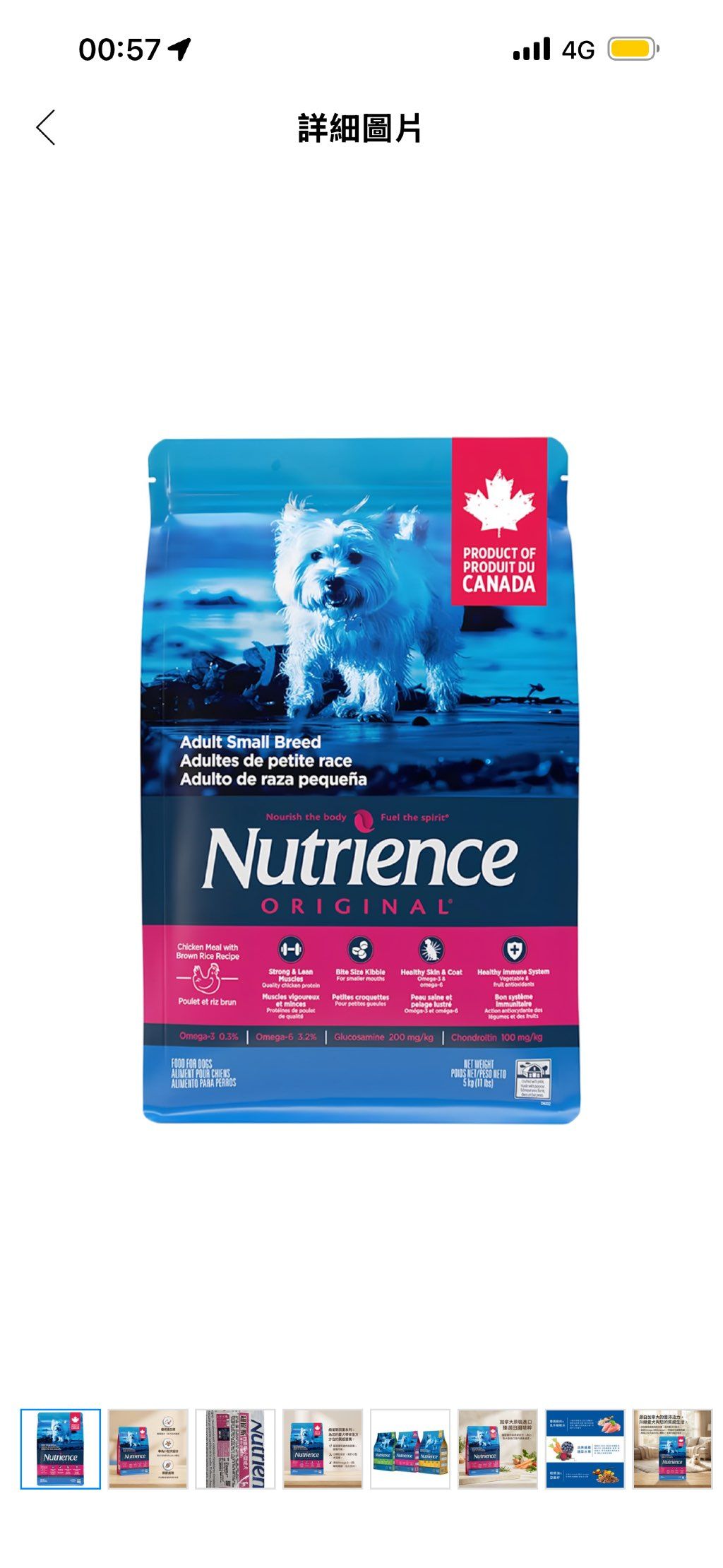 Nutrience Original Adult Small Breed