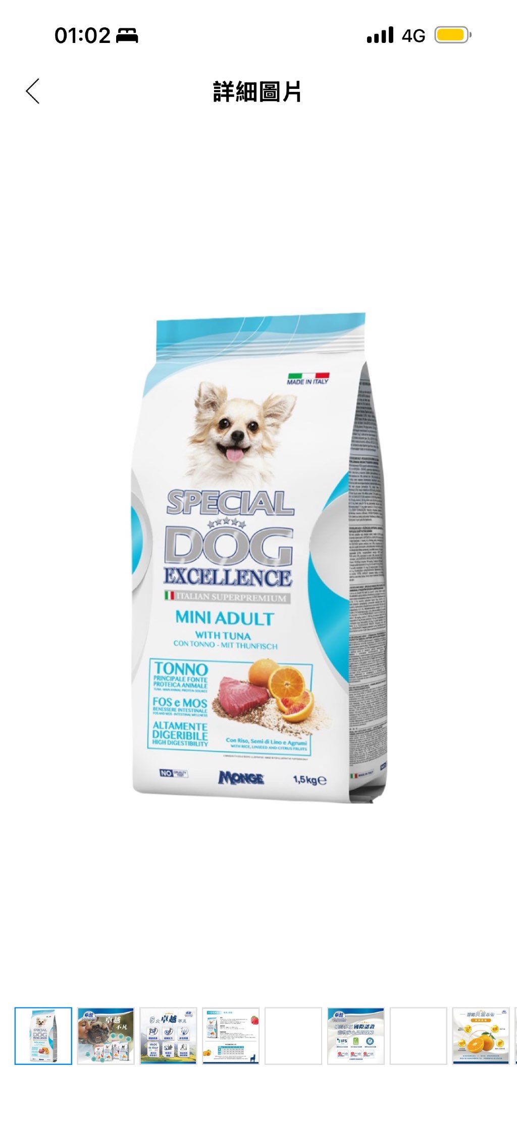 Monge Special Dog Excellence Mini Adult with Tuna