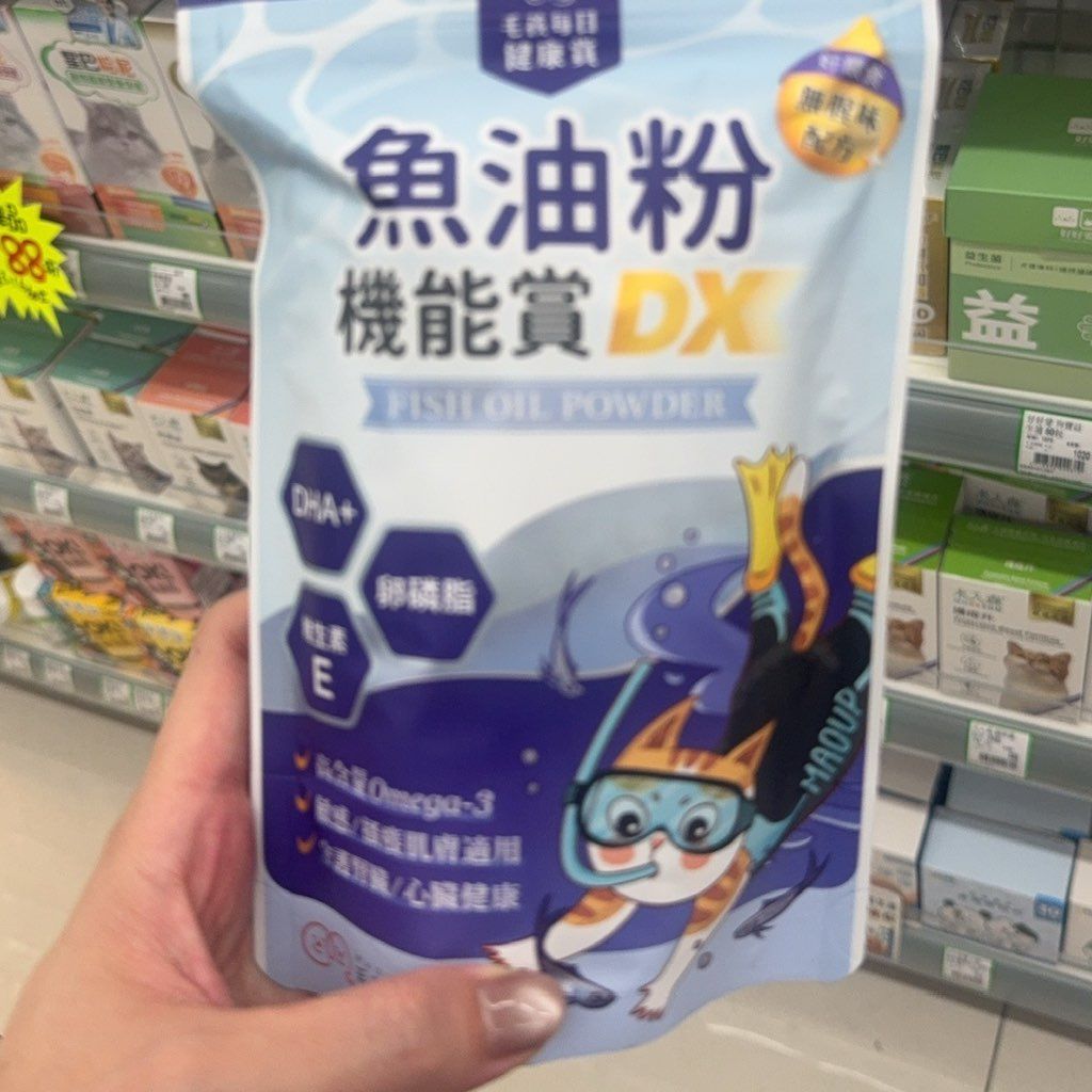 毛孩時代 毛孩每日健康賞－魚油粉機能賞DX (2 of 3)