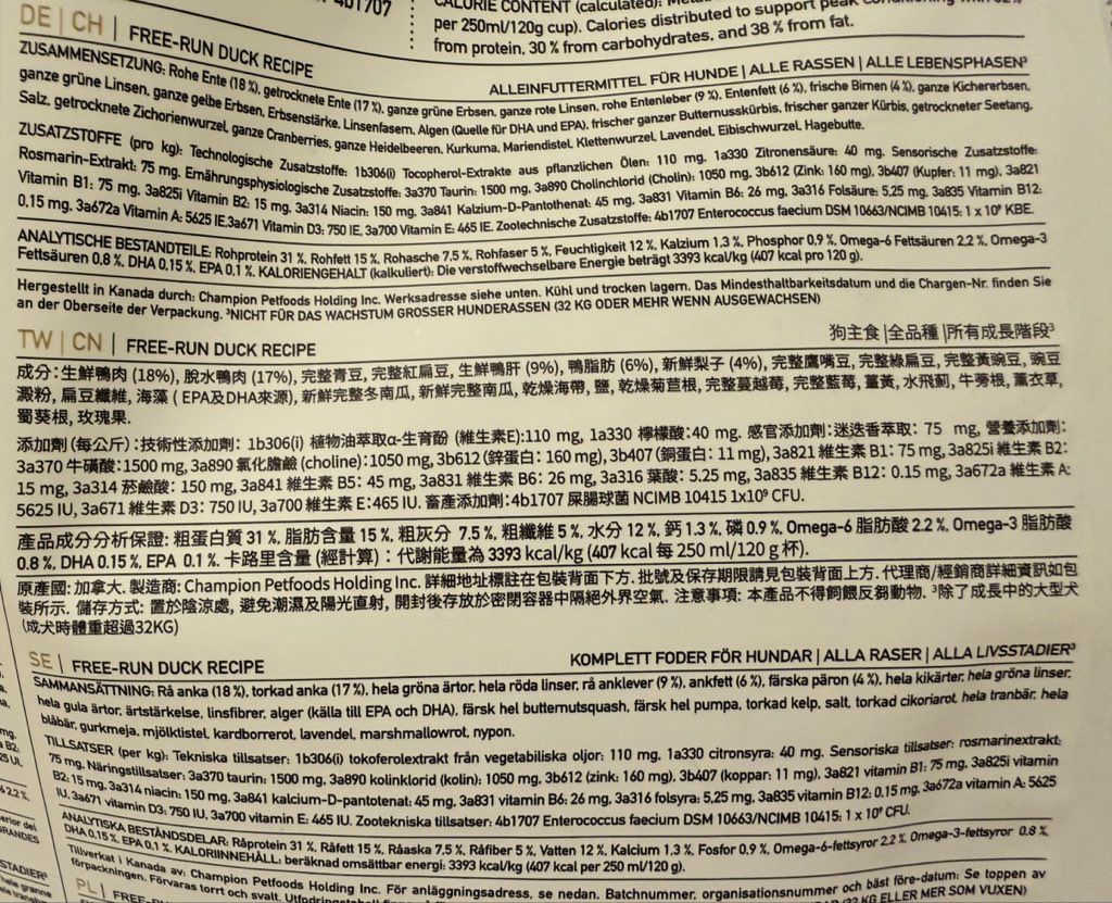 ACANA Singles Free-Run Duck Recipe (2 of 2)