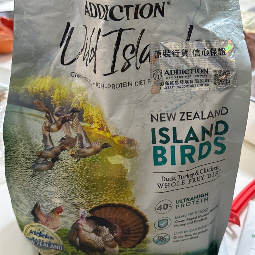 Addiction Wild Islands New Zealand Island Birds Duck, Turkey & Chicken Whole Prey Diet