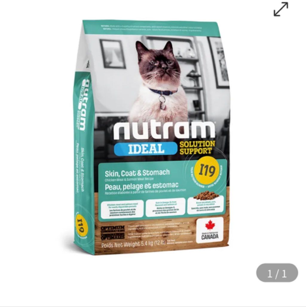 Nutram Ideal Solution Support I19 Skin, Coat & Stomach