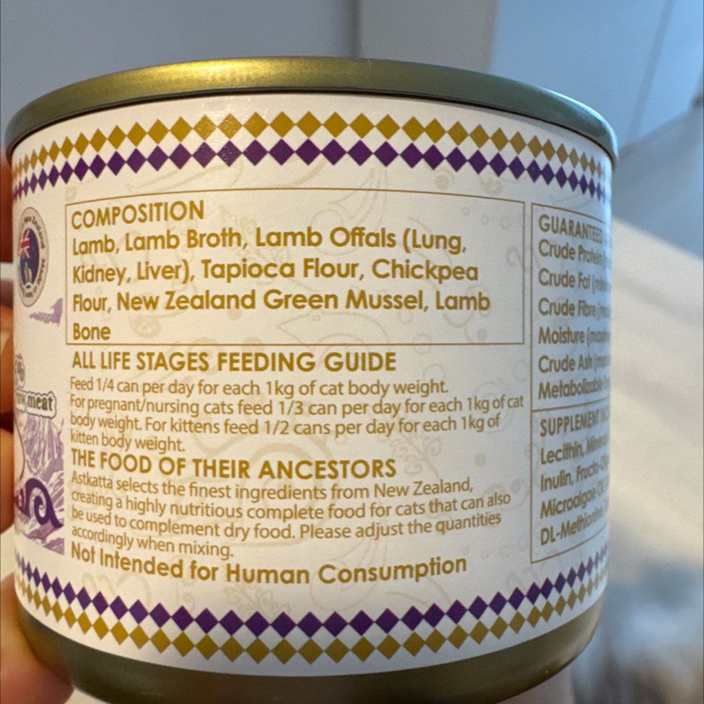 Astkatta Prime Mono Pure Lamb Pâté Recipe (2 of 3)