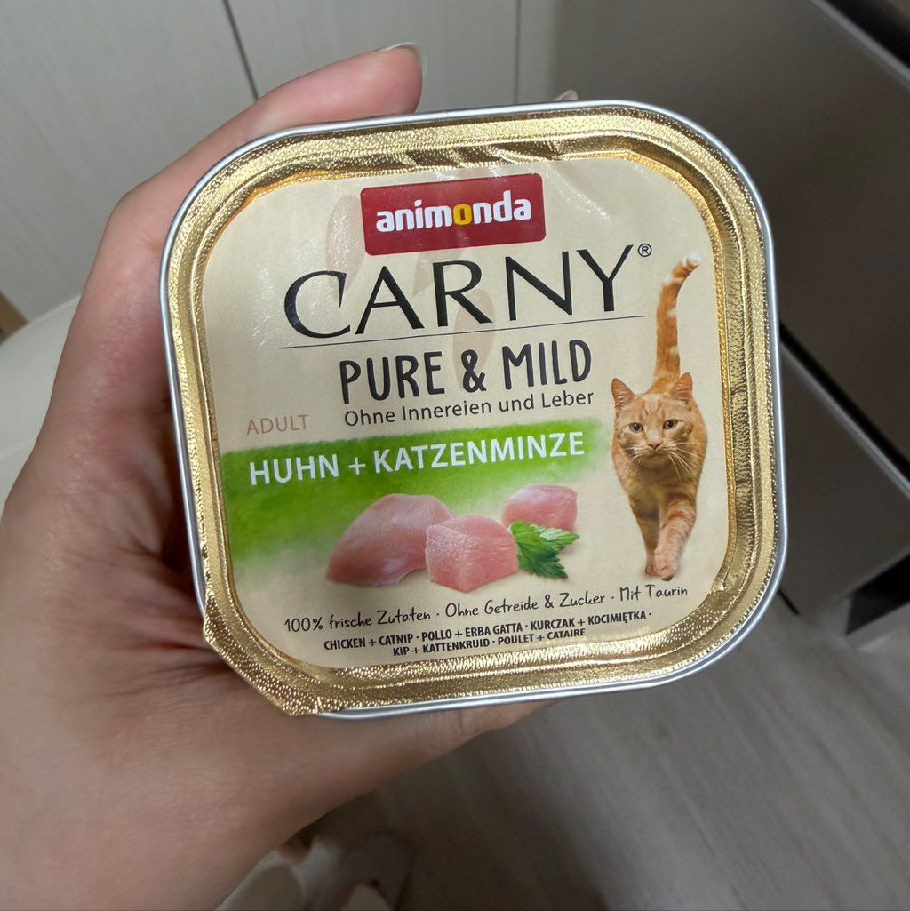 animonda Carny Pure & Mild Adult Chicken + Catnip